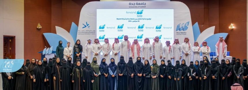 الحمياني لـ"اليوم": معسكر ريادة الأعمال بجامعة جدة يعد الجيل لتحديات المستقبل