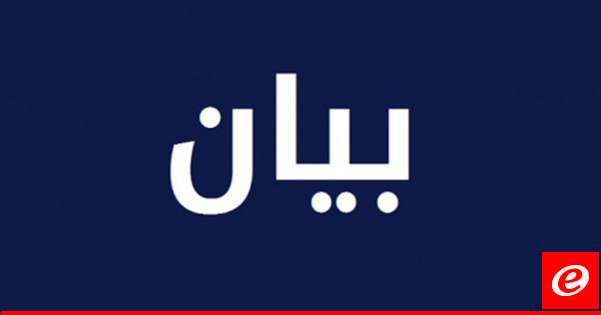 نقابة المعلمين: لنشر قانون السلفة لصندوق التعويضات او اصدار مرسوم مضاعفة الحسومات والمساهمات 30 ضعفا
