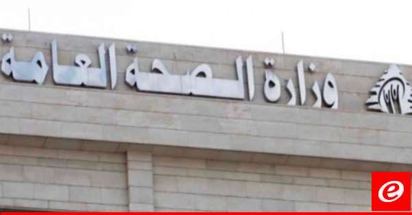 وزارة الصحة: 16 شهيدًا و115 جريحًا جراء الغارات الإسرائيلية على بلدات قضاء صور