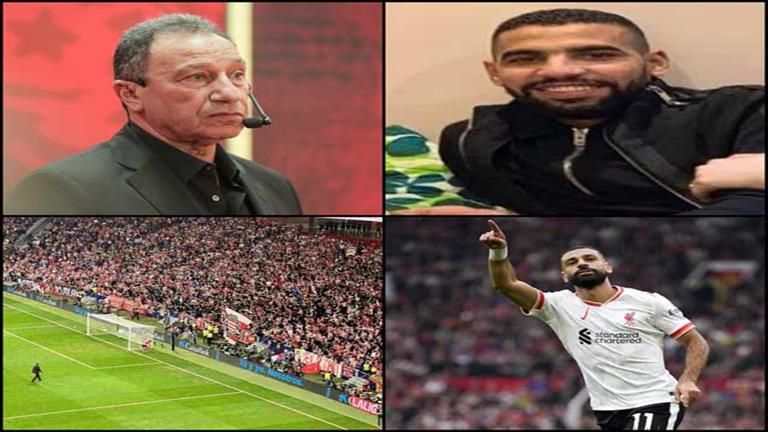 ملف رياضة الخليج 365.. اقتراب رحيل صلاح.. تصريحات مجدي عبد الغني.. ومرموش يقهر هاري كين