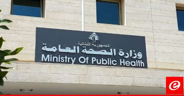 مركز عمليات طوارئ الصحة: 12 شهيدًا و20 جريحًا حصيلة الغارات الليلية على الهرمل