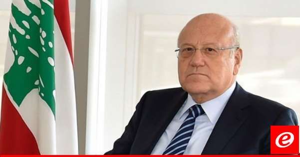 ميقاتي: مستعدون لتطبيق الـ1701 وبري سيدعو لانتخاب رئيس توافقي فور وقف إطلاق النار