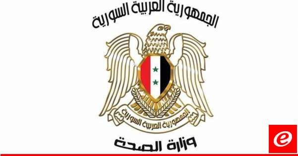 الصحة السورية: الفرق الطبية بمعبر جديدة يابوس قدمت رعاية صحية لـ942 وافدًا من لبنان