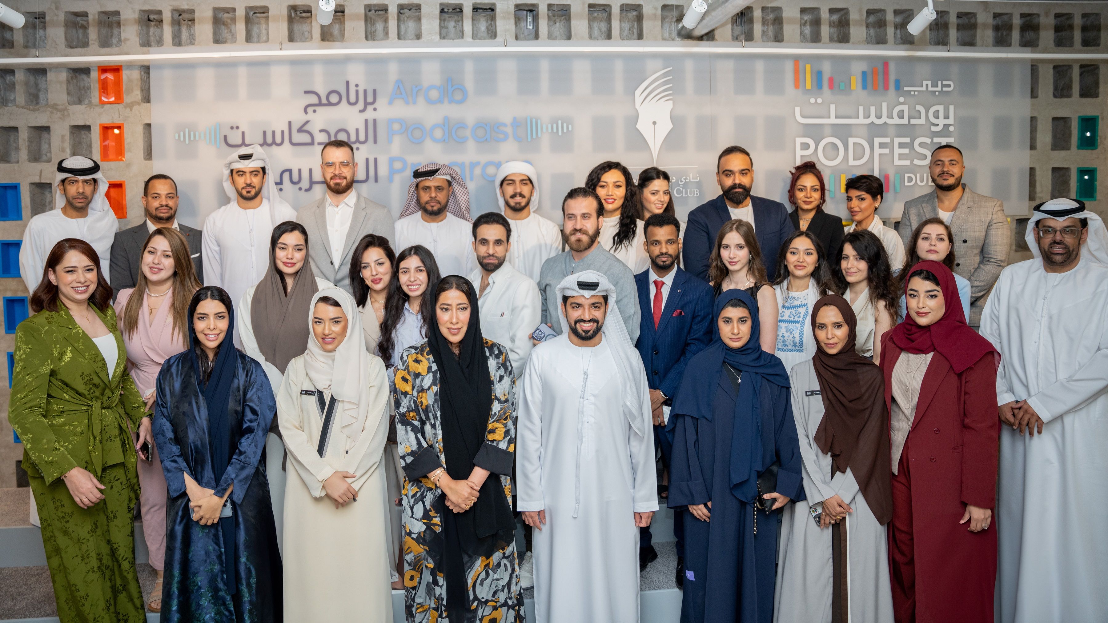 الامارات | "دبي للصحافة" يعلن تخريج الدفعة الأولى من المشاركين في "برنامج البودكاست العربي"