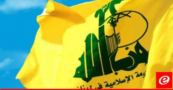 حزب الله: استهدفنا قوة مشاة إسرائيلية في موقع الصدح بقذائف المدفعية وحققنا إصابات مباشرة