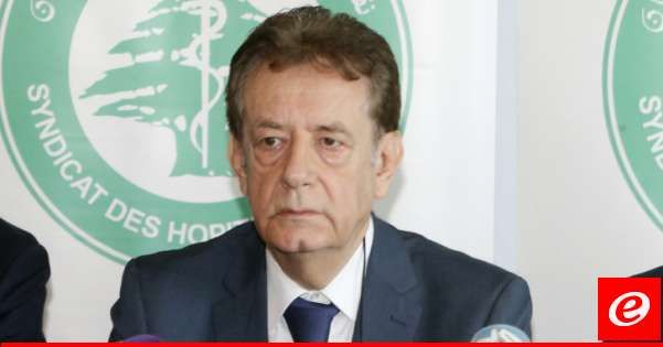 هارون: القطاع الطبي كان مستعدًا لمواجهة التطورات والأبيض وعد بتأمين السيولة اللازمة للمستشفيات