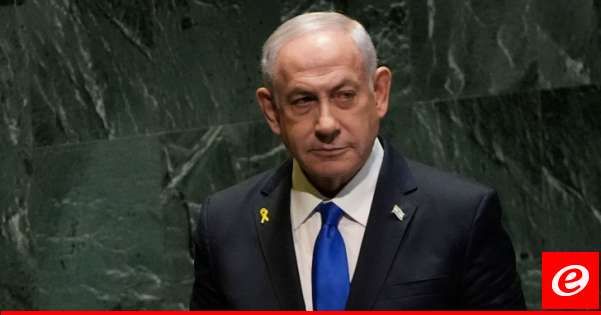 مصدر لـ"الأنباء": مخاوف جدية من استمرار نتانياهو بالحرب على لبنان إلى موعد الانتخابات الأميركية