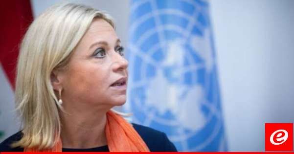 المنسقة الأممية في لبنان: آلية الحرب تفشل في معالجة القضايا الاساسية