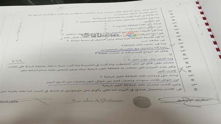 جنس وخيانة وجثة مدفونة.. القصة الكاملة لقتل طالب الرحاب وإعدام الجاني | فيديو وصور