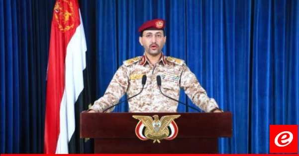 القوات المسلحة اليمنية: نفذنا 3 عمليات عسكرية استهدفت 3 سفن
