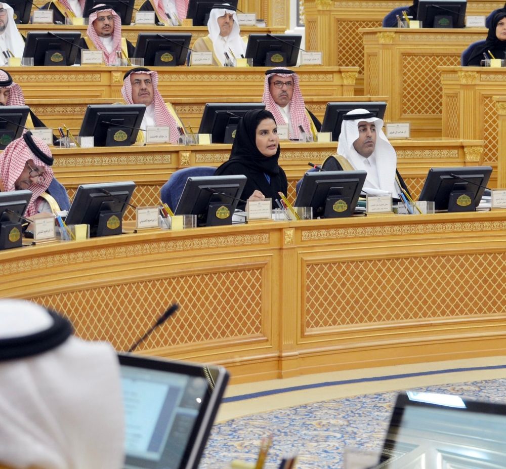 "الشورى" يدعو لتفعيل منظومة الابتكار في جامعة حفر الباطن