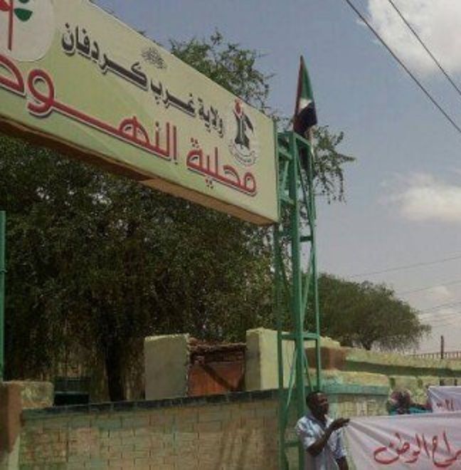 يوم تثقيفي صحي للنازحين بجامعة غرب كردفان بالنهود