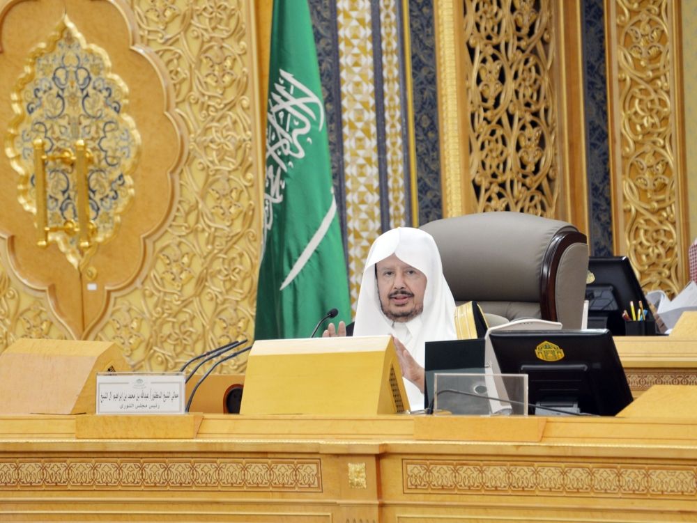 "الشورى" يدعو لتفعيل منظومة الابتكار في جامعة حفر الباطن