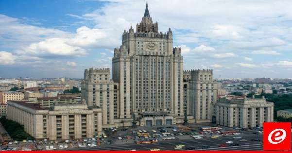 الخارجية الروسية: ندعو إسرائيل لسحب قواتها من الأراضي اللبنانية والبحث عن تسوية سلمية للصراع في الشرق الأوسط