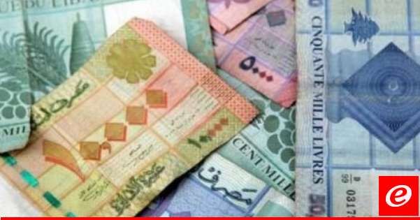"النشرة": سعر صرف الليرة لم يهتز وتحذير من تطبيقات وهمية
