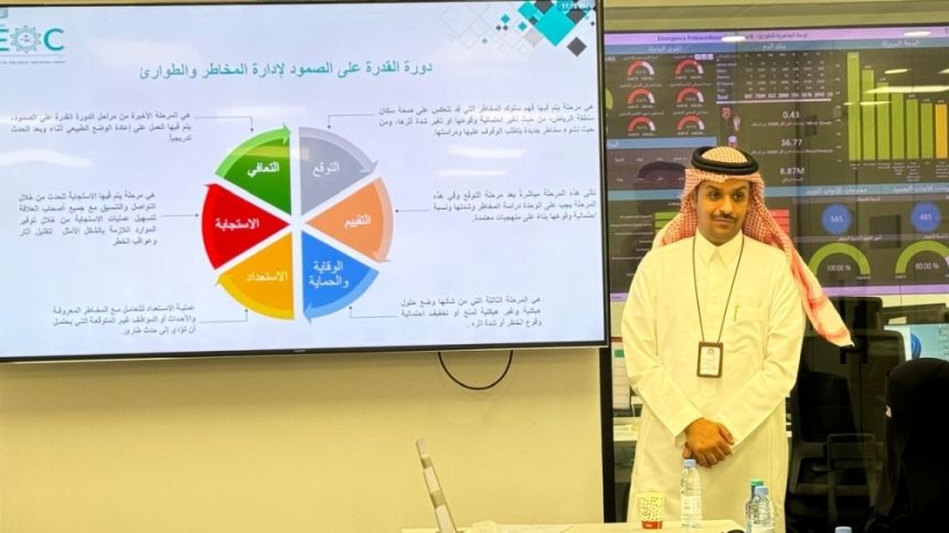 "وزارة الصحة" بالرياض تستقبل متدربي برنامج "مسؤول إدارة الكوارث"