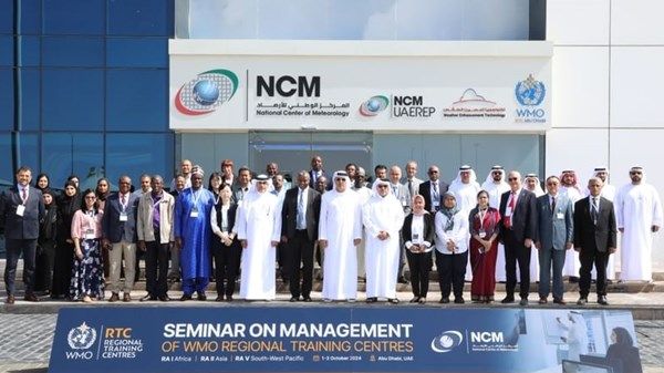 "الوطني للأرصاد" يفتتح مركزاً إقليمياً جديداً