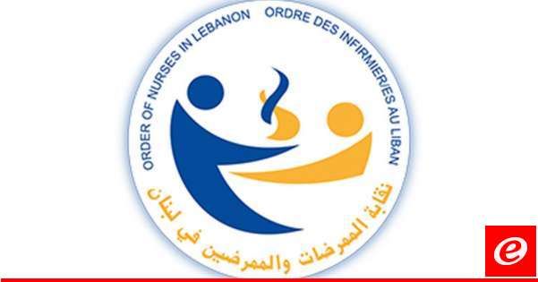 نقابة الممرضات والممرضين طلبت من مجلس التمريض الدولي الدعوة لوقف فوري للحرب