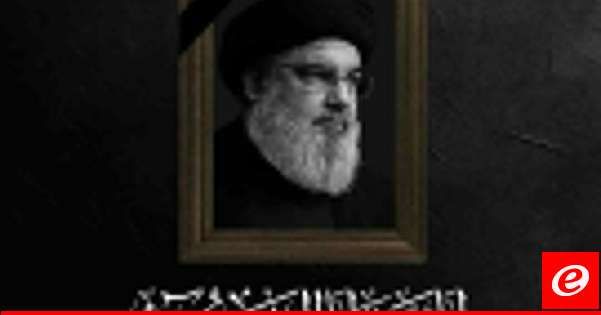 اغتيال "مزلزل"... سيناريوهات مرحلة "ما بعد" السيد حسن نصر الله!