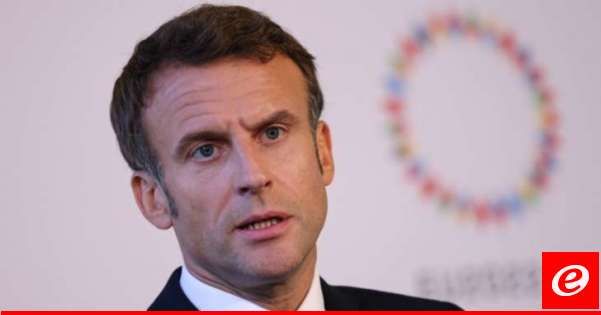 ماكرون استنكر بشدة الهجمات الإيرانية الجديدة على إسرائيل