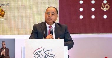 ترشيح وزير المالية السابق لخلافة محمود محيى الدين فى صندوق النقد الدولى