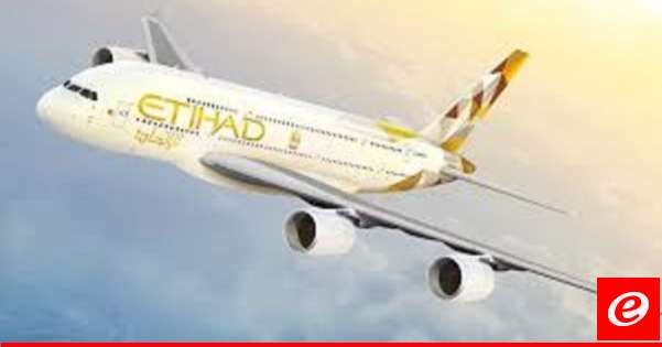 طيران الاتحاد: نراقب بشكل مستمر مستجدات الأمن والمجال الجوي