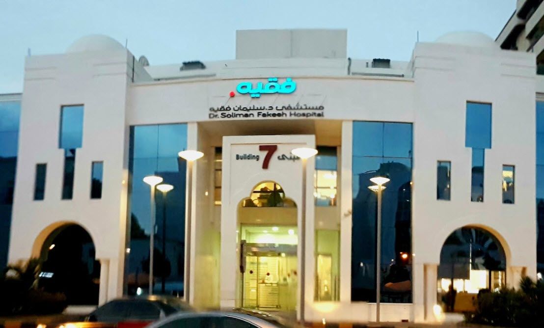 وظائف شاغرة لدى شركة التصنيع