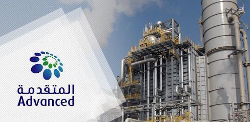 وظائف شاغرة في شركة المتقدمة للبتروكيماويات