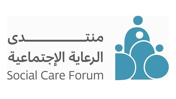 اليوم.. انطلاق النسخة الأولى من منتدى الرعاية الاجتماعية بأبوظبي