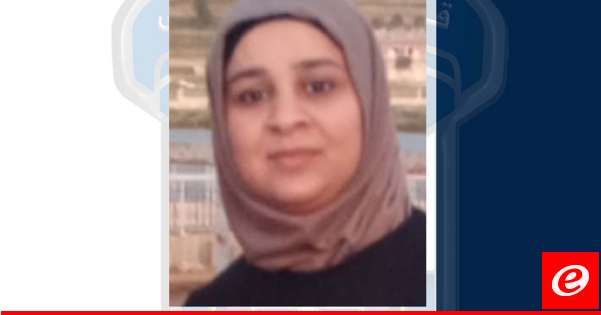 قوى الامن عممت صورة المفقودة مروة محمد لزية من محلة الكويخات– قضاء عكّار