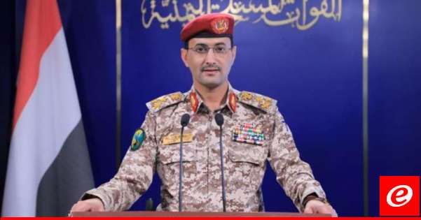 القوات المسلحة اليمنية: استهدفنا مواقع عسكرية في عمق الكيان الصهيوني بصواريخ مجنحة نوع "قدس5"