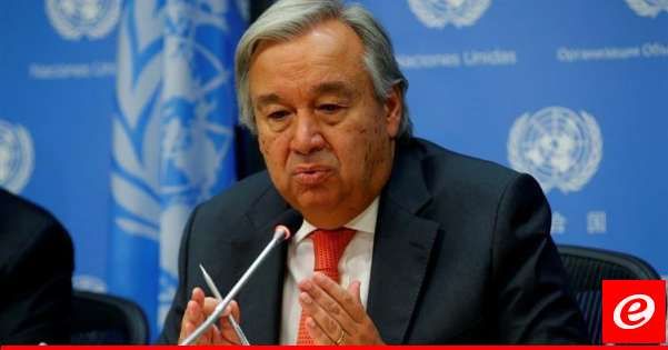 الأمين العام للأمم المتحدة: لقد حان الوقت لوقف دورة التصعيد المروعة التي تقود شعوب الشرق الأوسط إلى الهاوية