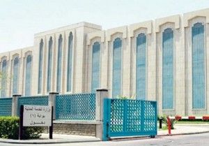 وظائف شاغرة لدى هيئة كفاءة الإنفاق