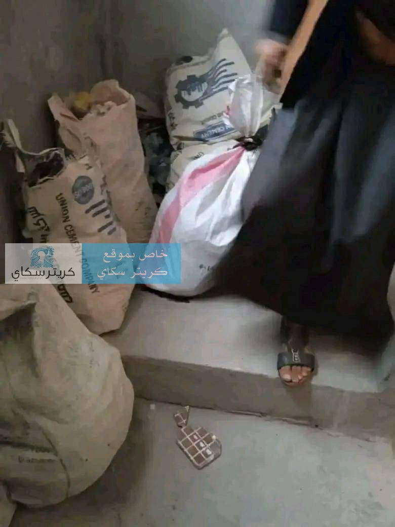 بالصور ،، يمني يذبح افراد عائلته .. ويضع جثامينهم في شوالات