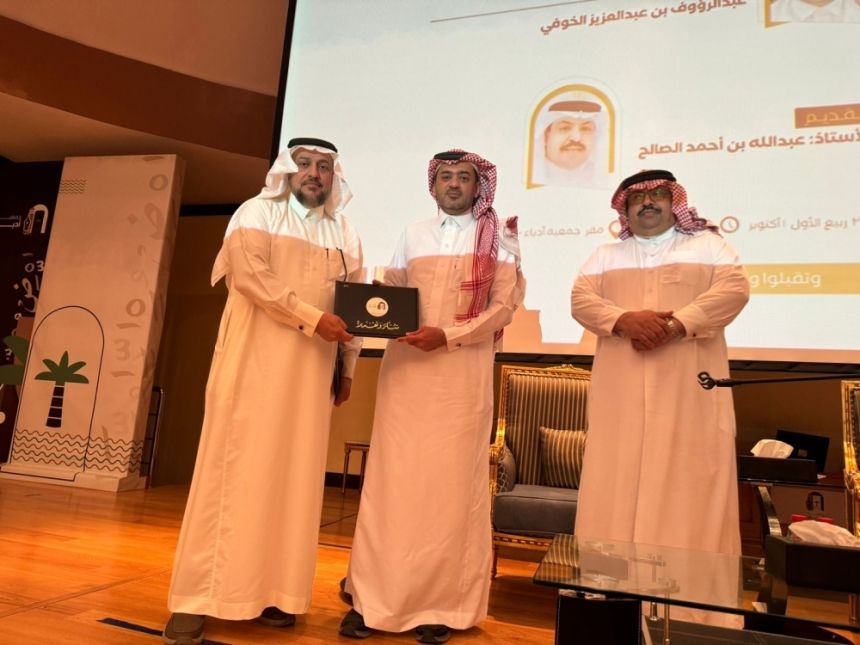 ”اللسانيات“ و”القرآن“.. محاضرة تناقش مواطن الإشكال في الأحساء
