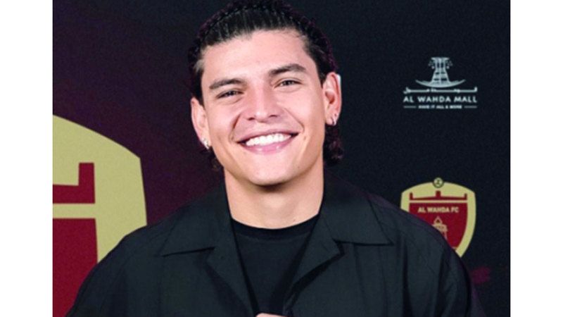 الامارات | اقتباس