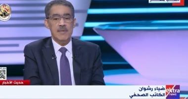 ضياء رشوان: إسرائيل لم تستطع اختراق دائرة يحيى السنوار في غزة رغم الاحتلال والحصار