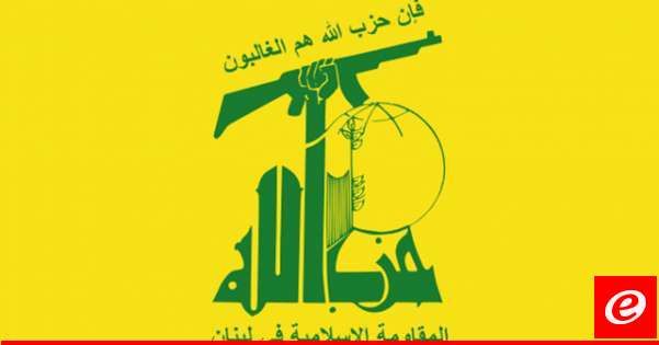 حزب الله: قصفنا قاعدة عميعاد بِصلية صاروخية كبيرة وحققنا اصابات مباشرة
