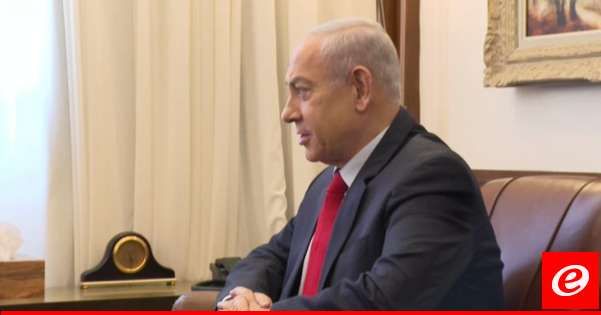 نتنياهو: الهجوم الصاروخي الإيراني على إسرائيل فشل وطهران ارتكبت خطأ كبيرا الليلة وستدفع ثمنه