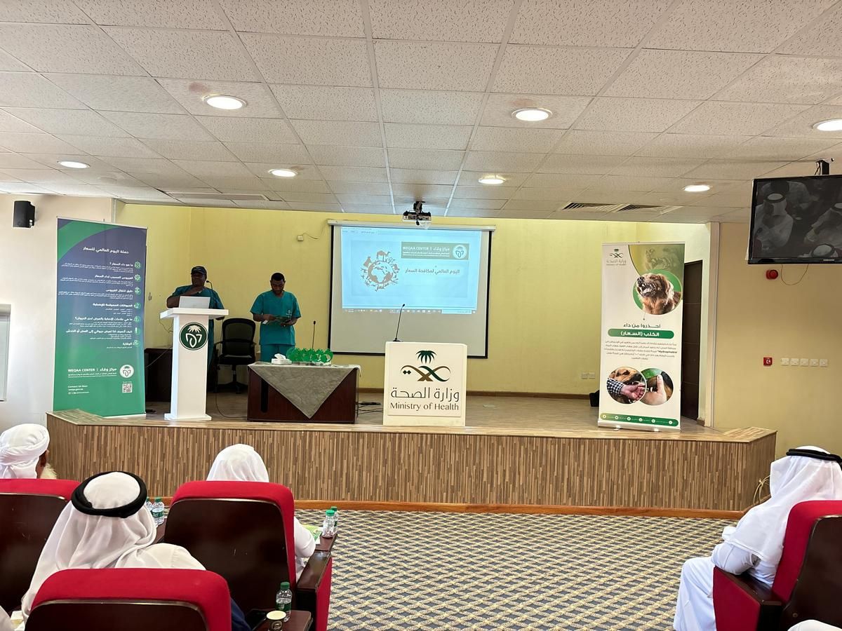 “وقاء” يحتفي باليوم العالمي للسعار للتوعية بمرض السعار وفق نهج الصحة الواحدة