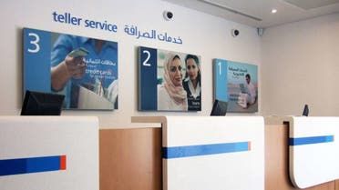 الخليج اليوم .. دولة خليجية تحظر المعاملات البنكية لـ 35 ألف شخص