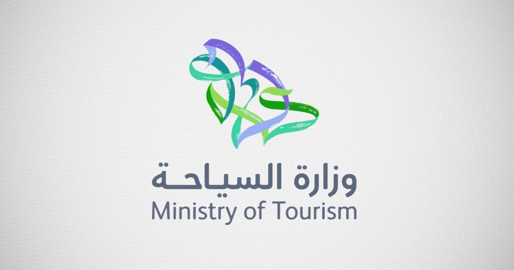 السعودية | وزارة السياحة تعلن تجاوز إنفاق الزوار القادمين إلى المملكة 92 مليار ريال خلال النصف الأول من العام الحالي