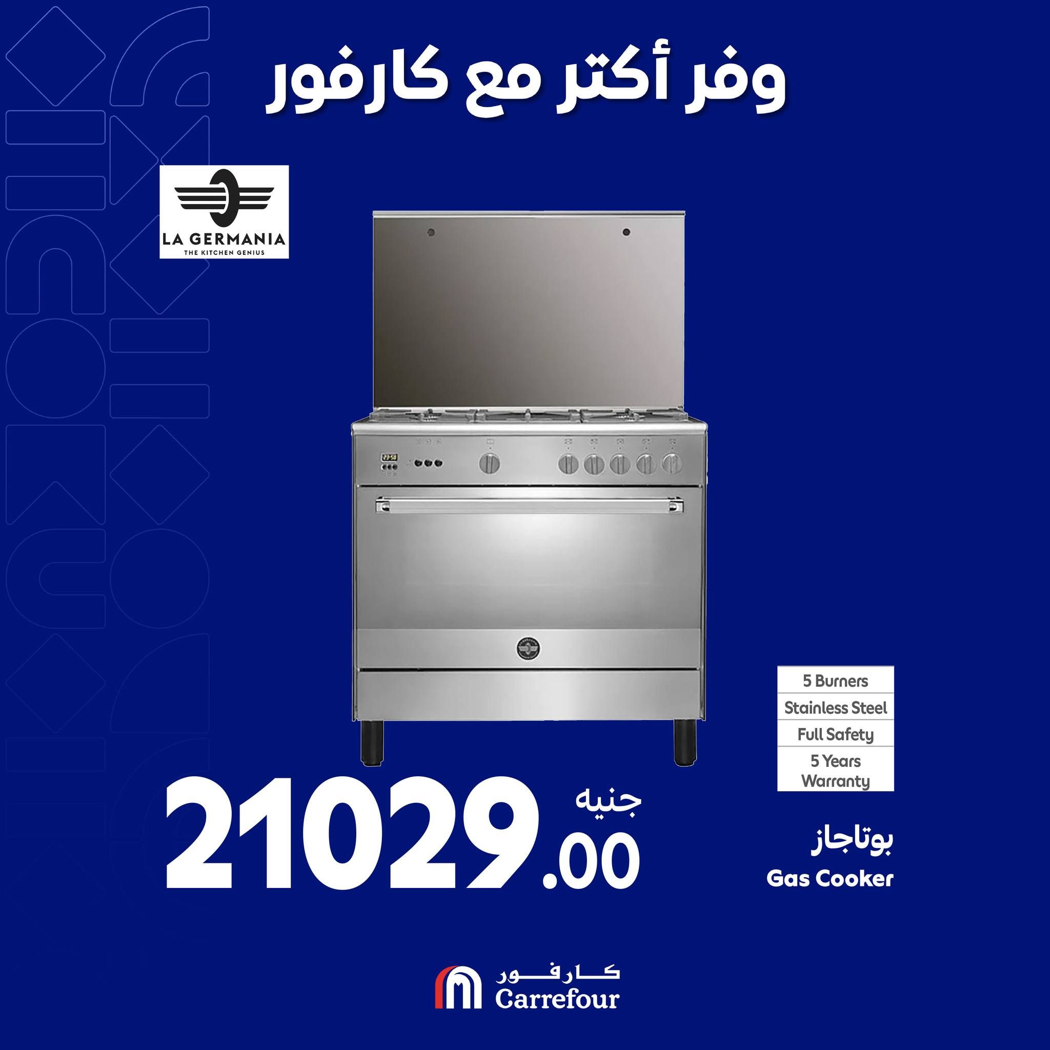 مفاجآت كارفور حتى 6 أكتوبر.. خصومات ضخمة في الويك اند على الأجهزة الكهربائية تصل الى 58%