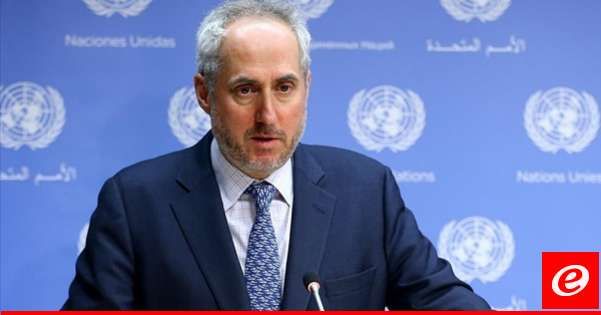 المتحدث باسم الأمم المتحدة: إعلان إسرائيل غوتيريش شخصًا غير مرغوب فيه قرار سياسي