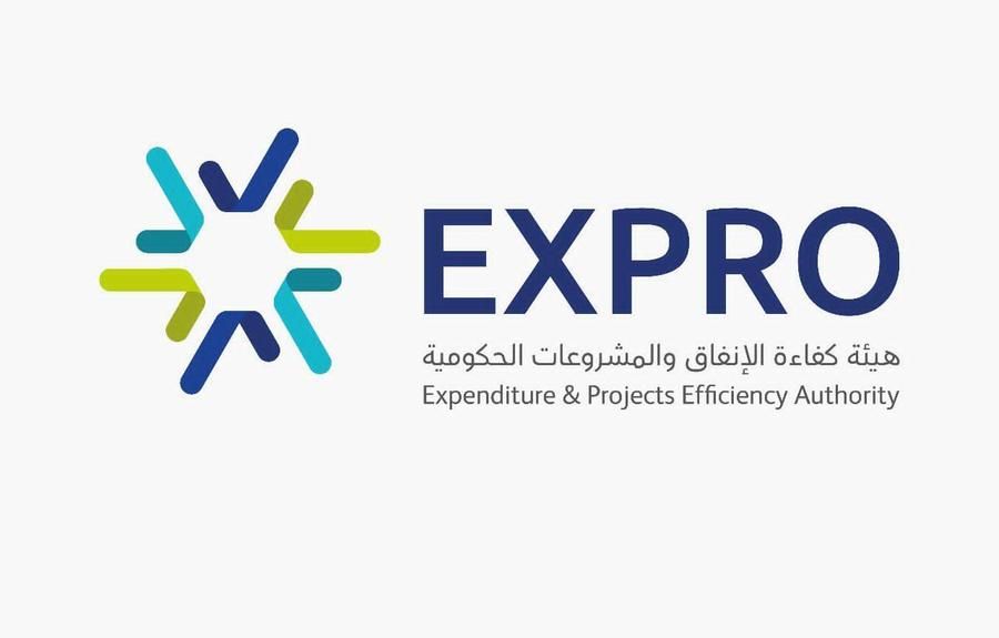 وظائف شاغرة بـ هيئة كفاءة الإنفاق والمشروعات الحكومية