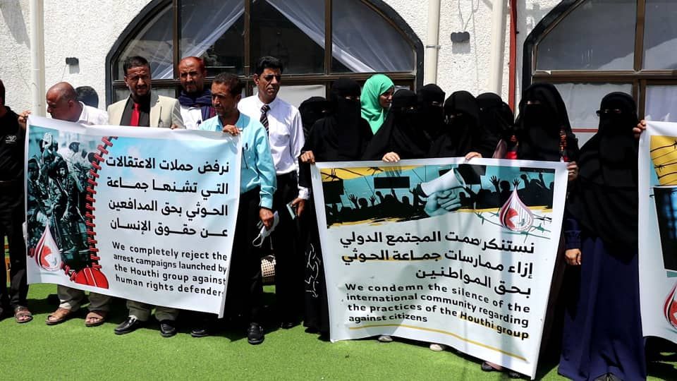 تعز.. وقفة لأمهات المختطفين تنديدا بحملة الاختطافات الحوثية بحق المحتفلين بذكرى ثورة 26 سبتمبر