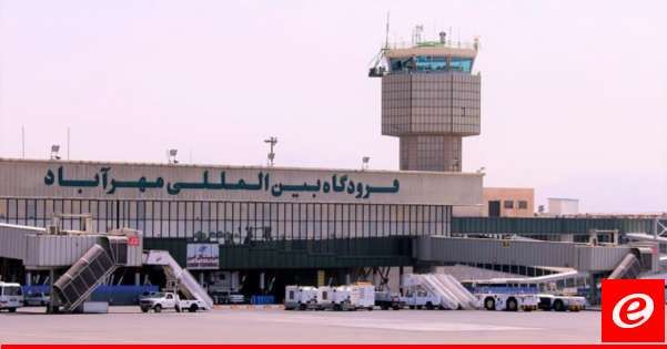 وسائل اعلام ايرانية: استئناف الرحلات الداخلية في مطار مهر آباد بالعاصمة طهران