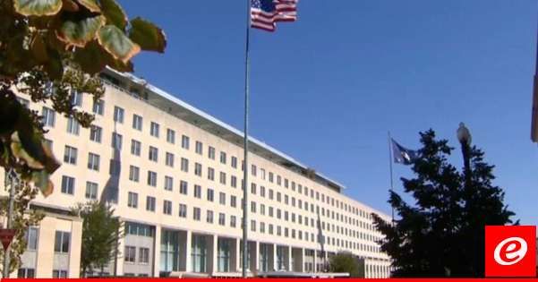 خارجية أميركا: لم نتسلم رسالة بشأن موافقة حزب الله عبر الوفد اللبناني على قبول وقف إطلاق النار لمدة 21 يومًا