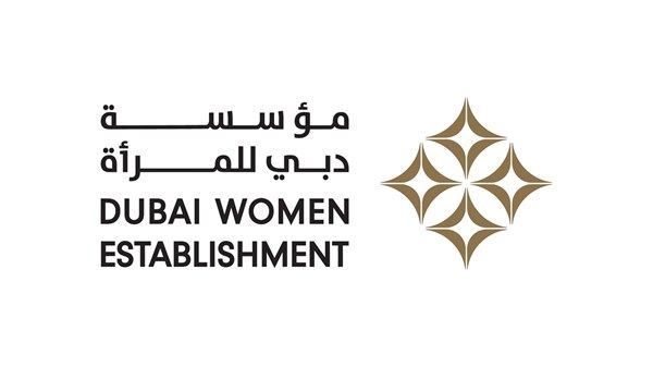 منال بنت محمد: منتدى المرأة العالمي منصة حيوية لدعم وتمكين المرأة