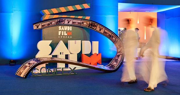 هيئة الأفلام تعلن عن الفعاليات المصاحبة لمنتدى الأفلام السعودي 2024